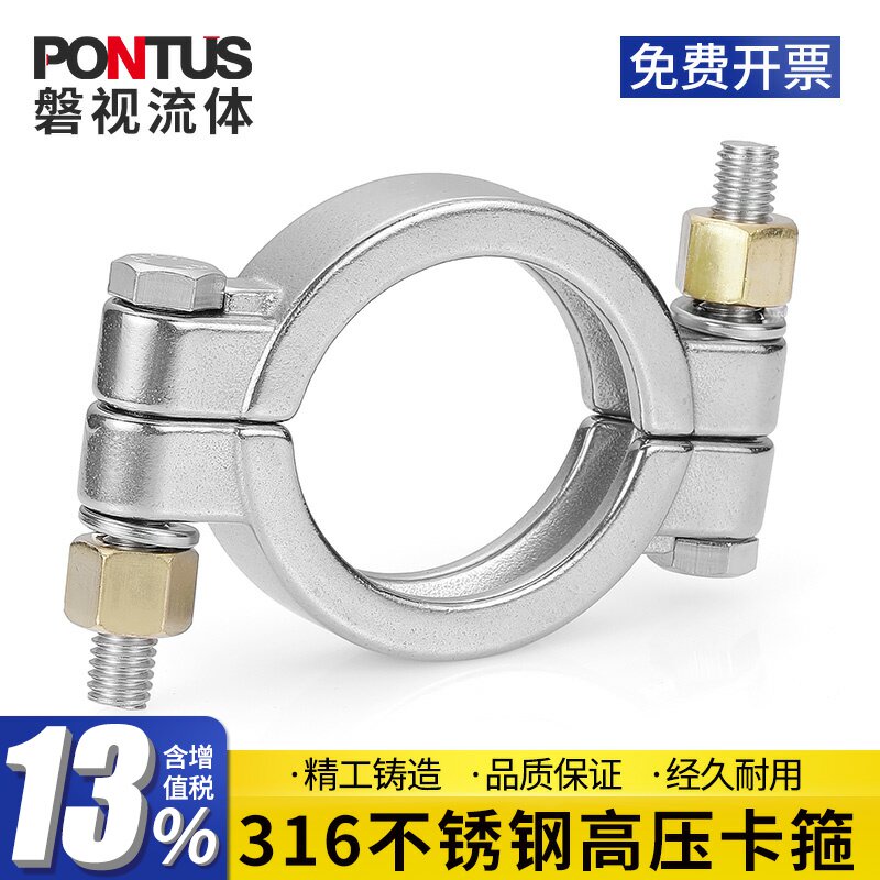 316不锈钢高压卡箍卫生级重型加强卡箍加厚强力卡扣快装卡盘抱箍