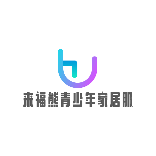 来福熊青少年家居服