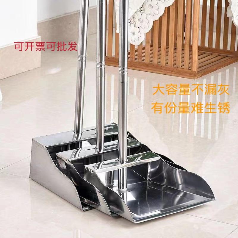 Thickened Large Stainless Steel Broom and Dustpan Set for Household and Outdoor Use