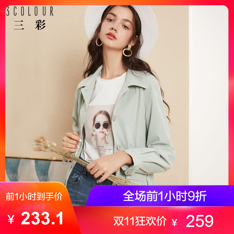 Trench pour femme en Polyester - Ref 3228080 Image 1