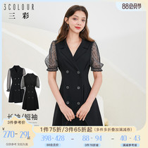 Tricolor 2021 summer new lantern sleeve suit skirt short-sleeved temperament waist thin black goddess fan dress