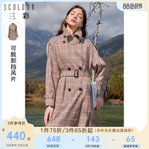 Tricolor autumn 2021 new British style mid-length plaid over-the-knee windbreaker loose plaid coat jacket women