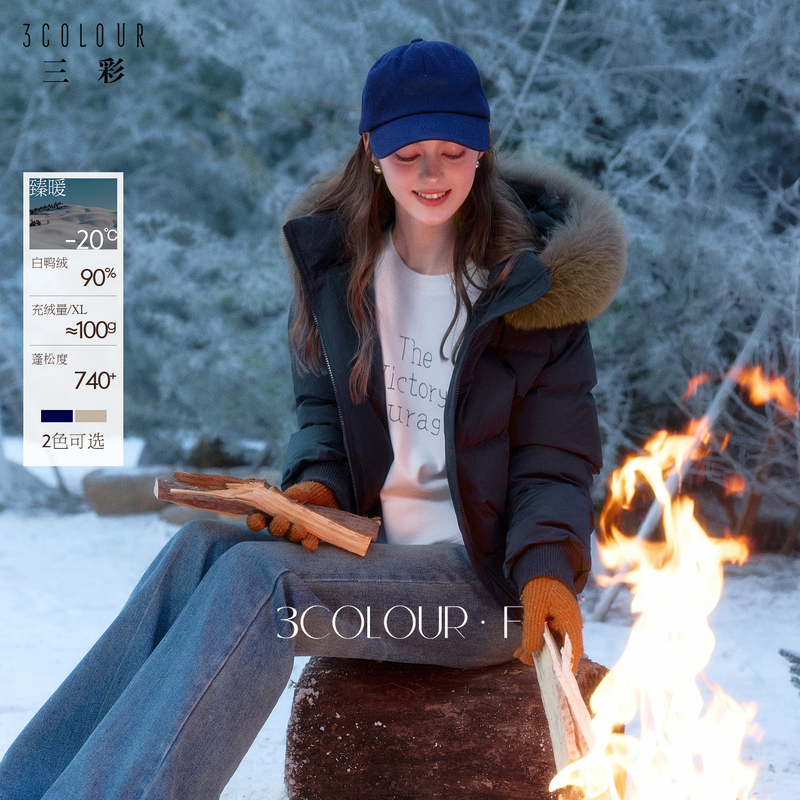 Sancai 2026 Winter New Style Navy Blue Short Real Fur Collar Hooded White Duck down Jacket for Petite Women F