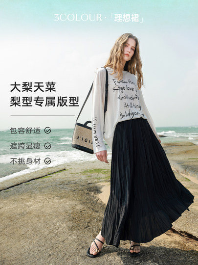 Sancai 2025 neuer Sommerstil-Faltenrock, elastisch, hohe Taille, A-Linie, plissiert, zierlich, großer Saum, langer Rock, dünn, Damen, M