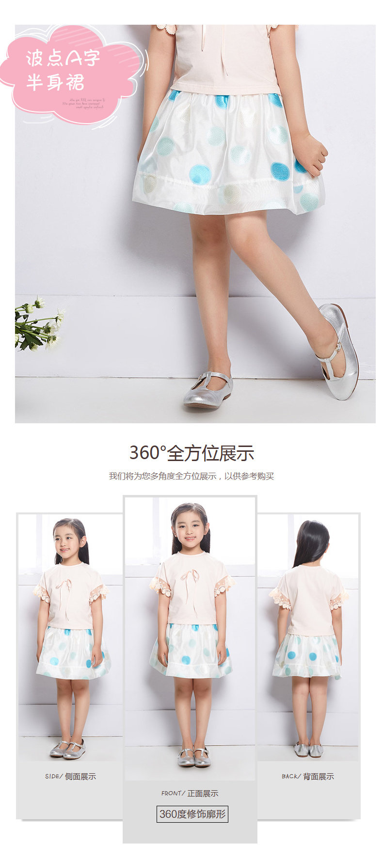 Jupe pour fille - Ref 2050883 Image 7