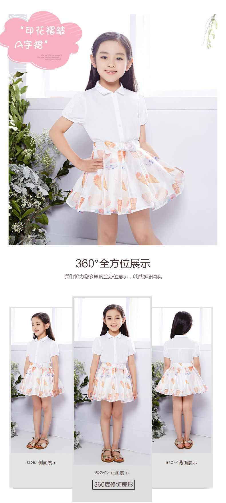 Jupe fillette - Ref 2050480 Image 7