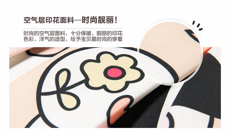 Jupe enfant - Ref 2053250 Image 8