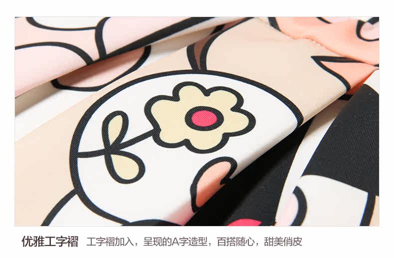 Jupe enfant - Ref 2053250 Image 23