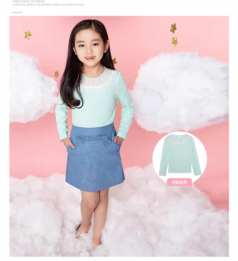 Jupe enfant - Ref 2050519 Image 14