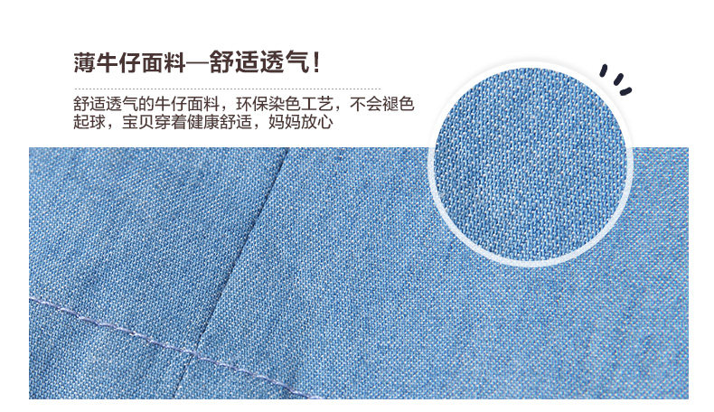 Jupe enfant - Ref 2050519 Image 8