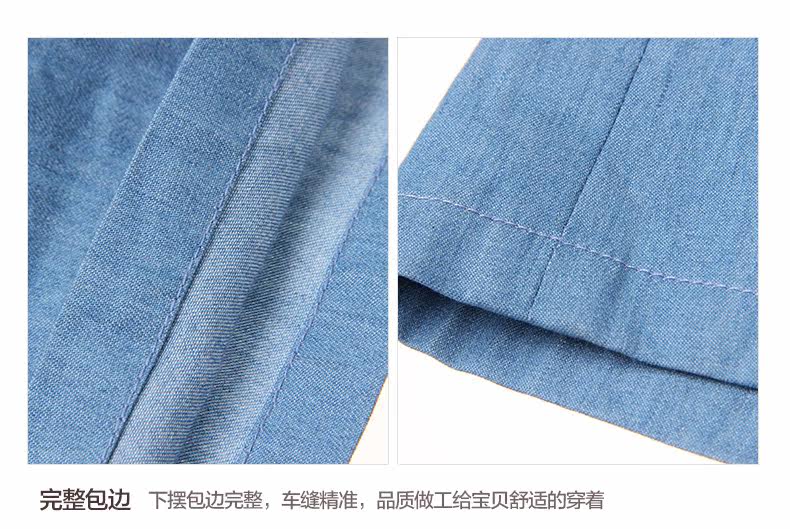 Jupe enfant - Ref 2050519 Image 26