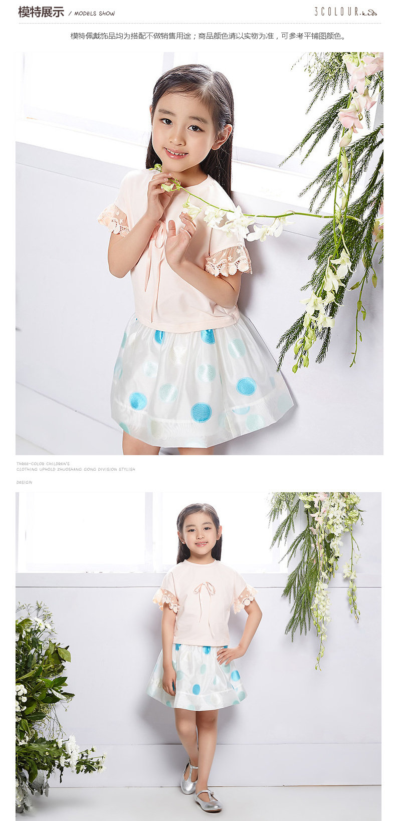 Jupe pour fille - Ref 2050883 Image 13