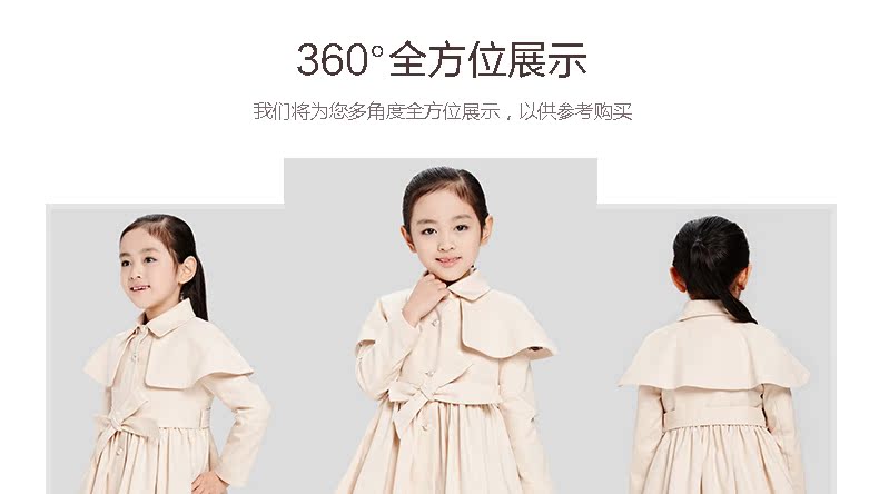 Manteau pour fille en Toile de coton - Ref 2162780 Image 9