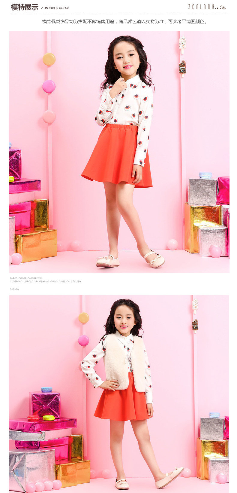 Jupe pour fille - Ref 2050646 Image 11