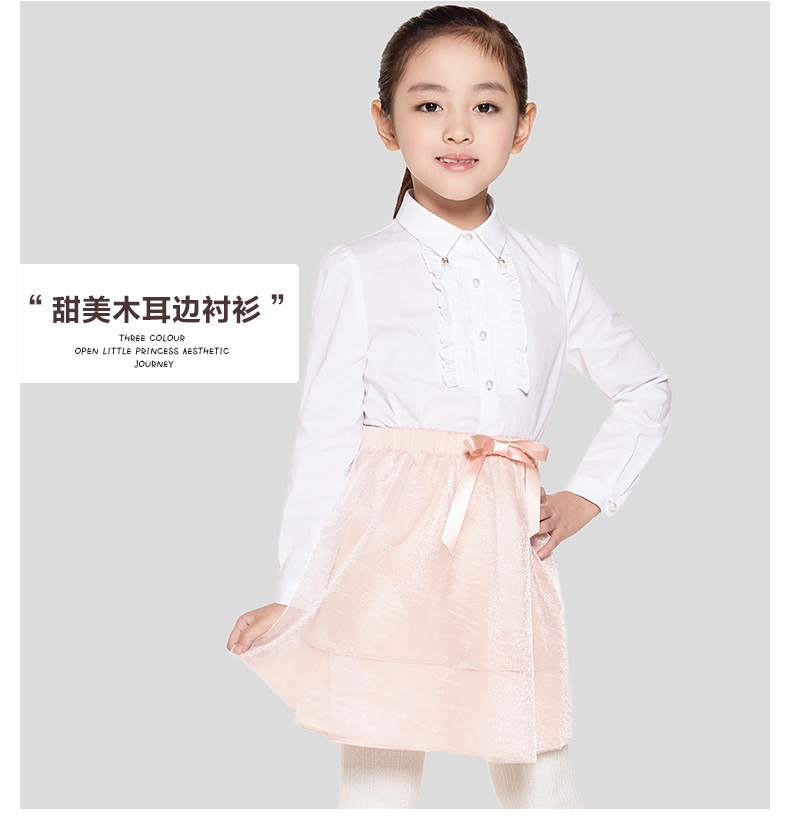 Chemise fille à manche longue - Ref 2085953 Image 7