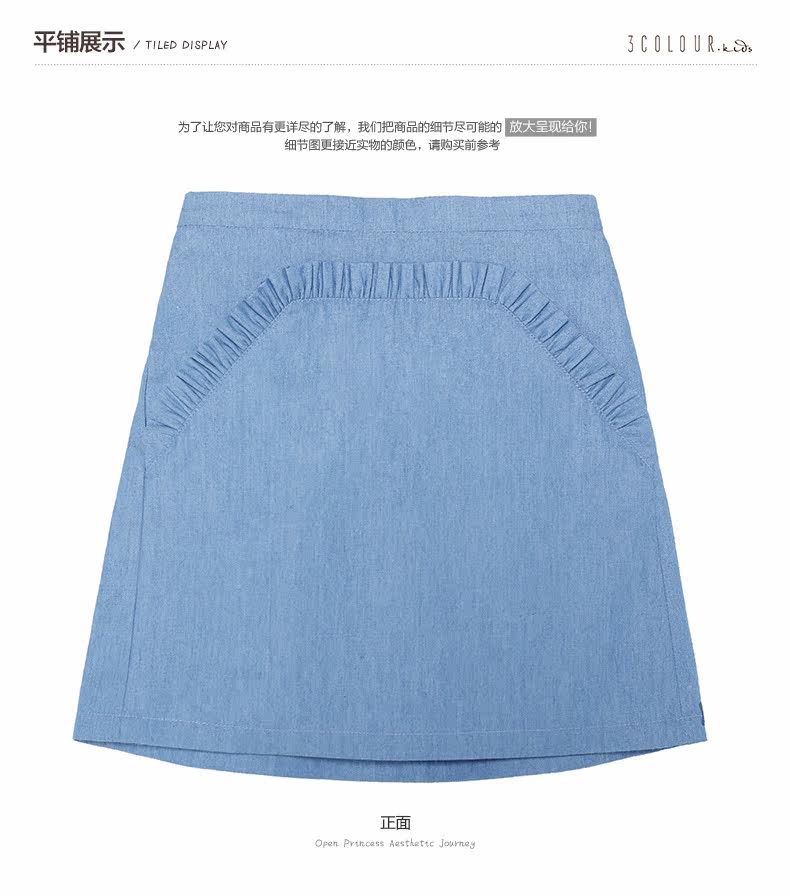 Jupe enfant - Ref 2050519 Image 21