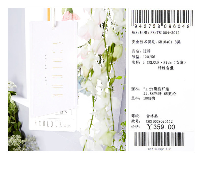 Jupe pour fille - Ref 2050646 Image 29