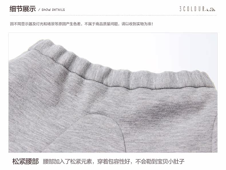 Jupe enfant - Ref 2050893 Image 21