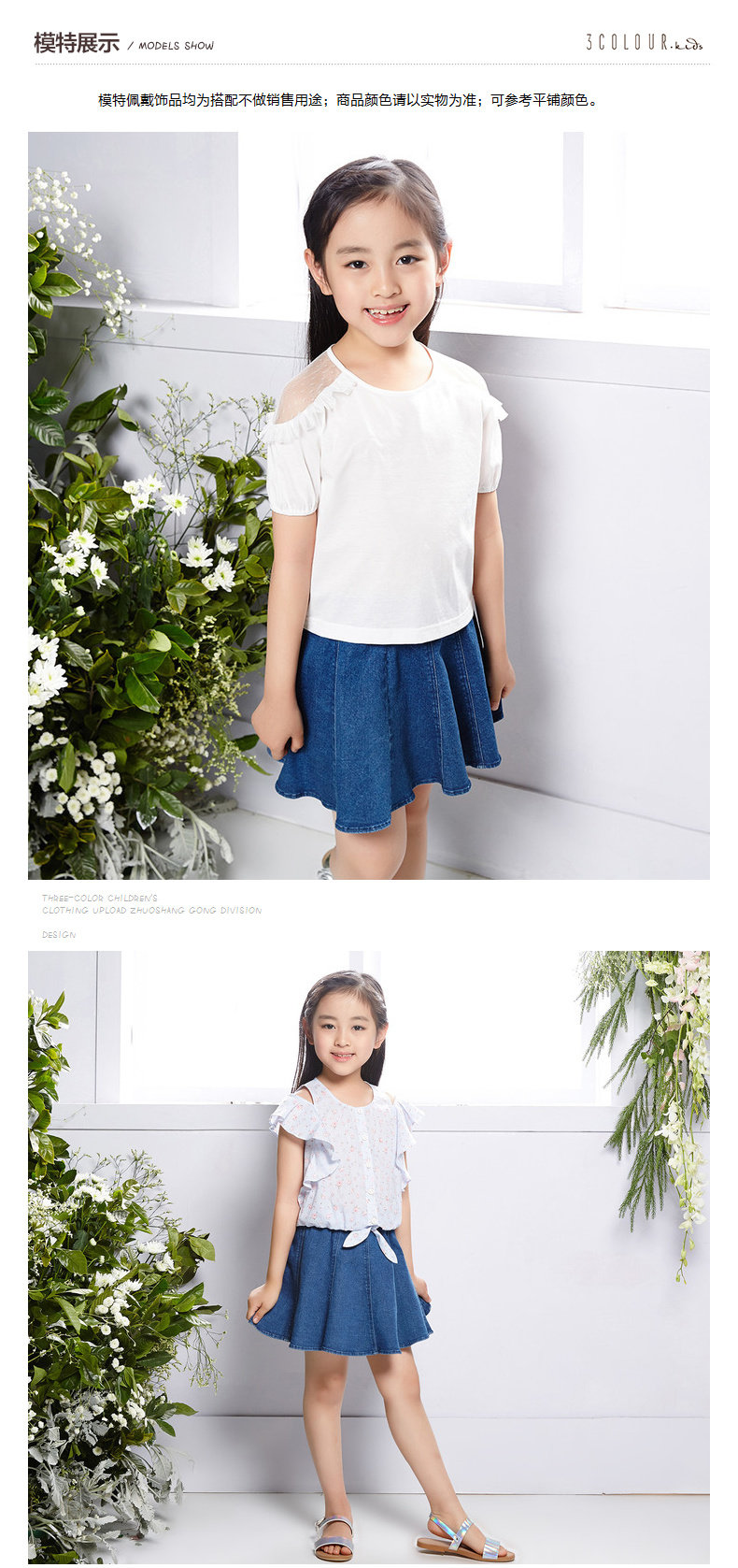 Jupe pour fille - Ref 2050898 Image 13