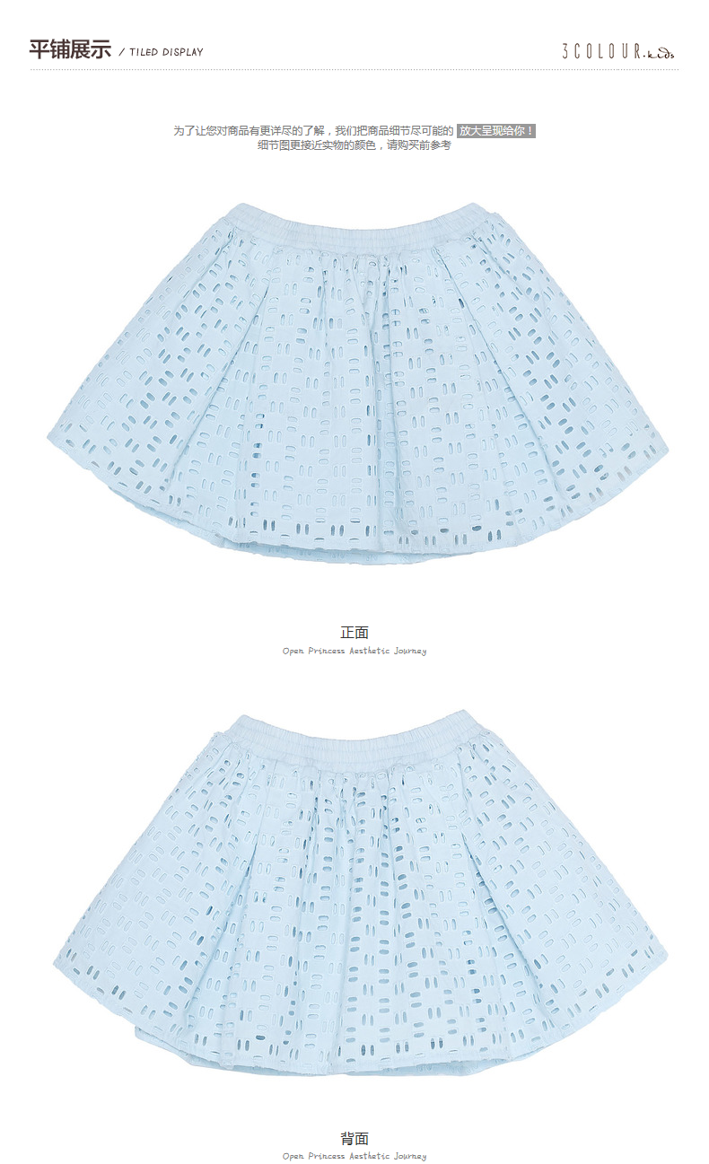 Jupe fillette - Ref 2050645 Image 24