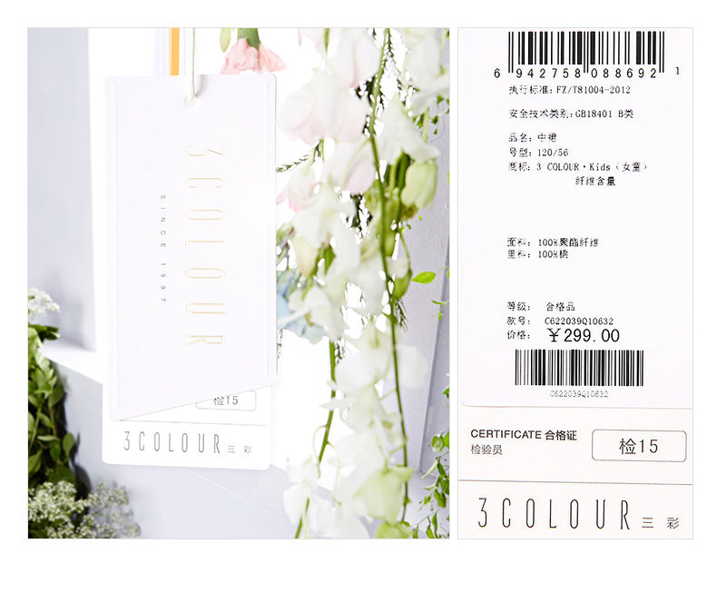 Jupe pour fille - Ref 2050323 Image 28