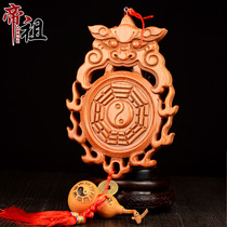 Emizu Peach Wood Beast Head Eight Divination Mirror Pendant Five Imperial Money Pendant