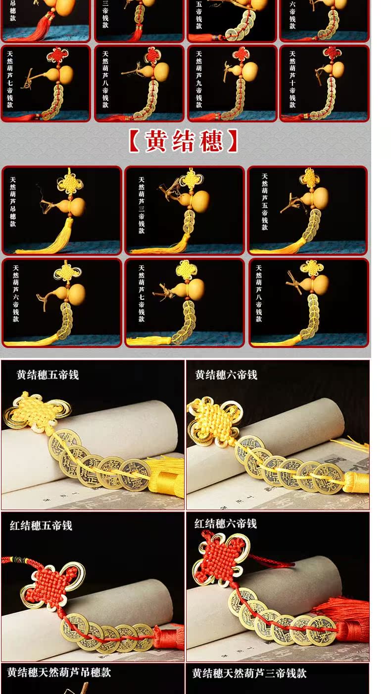 Hoàng đế tổ tiên năm hoàng đế bầu mặt dây chuyền đồ trang trí bầu phong thủy sáu hoàng đế tiền đồng nguyên chất tiền cổ trang trí nhà phụ kiện trang trí kệ tivi