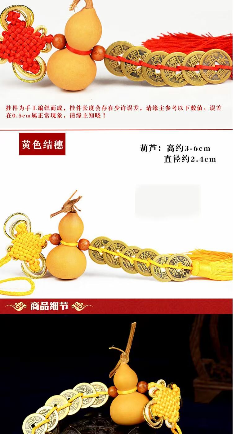 Hoàng đế tổ tiên năm hoàng đế bầu mặt dây chuyền đồ trang trí bầu phong thủy sáu hoàng đế tiền đồng nguyên chất tiền cổ trang trí nhà phụ kiện trang trí kệ tivi