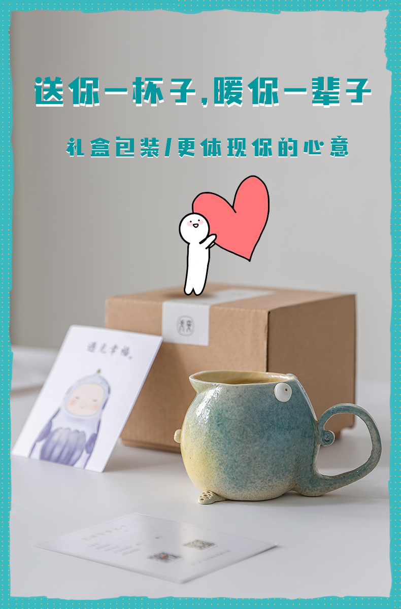 Little monsters series day Wilson of jingdezhen ceramic mugs creative move trend coffee cup picking cups of water glass