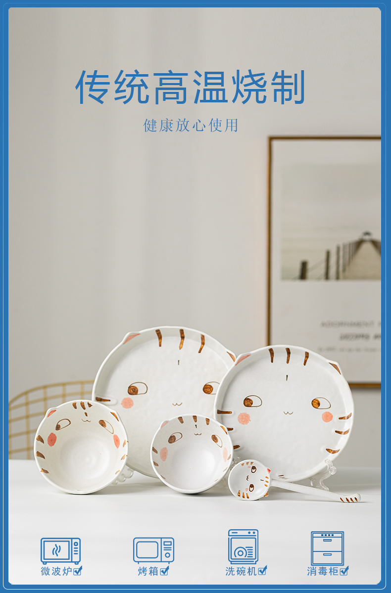 Day game cat ceramic bowl dish dish tableware suit and lovely young girl heart household salad rice noodles instant noodles by hand