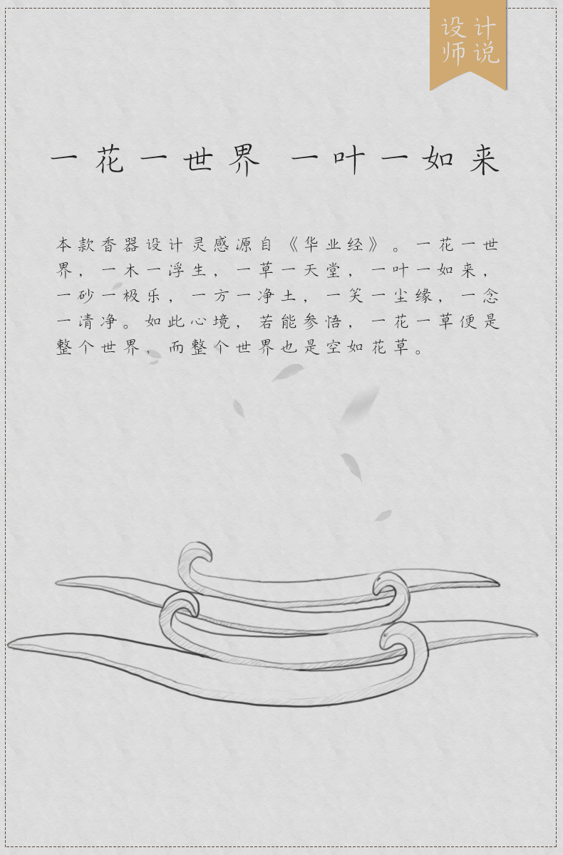 Days yi ceramics jingdezhen willow incense inserted joss stick inserted a smoked incense buner strategized creative contracted tea utensils