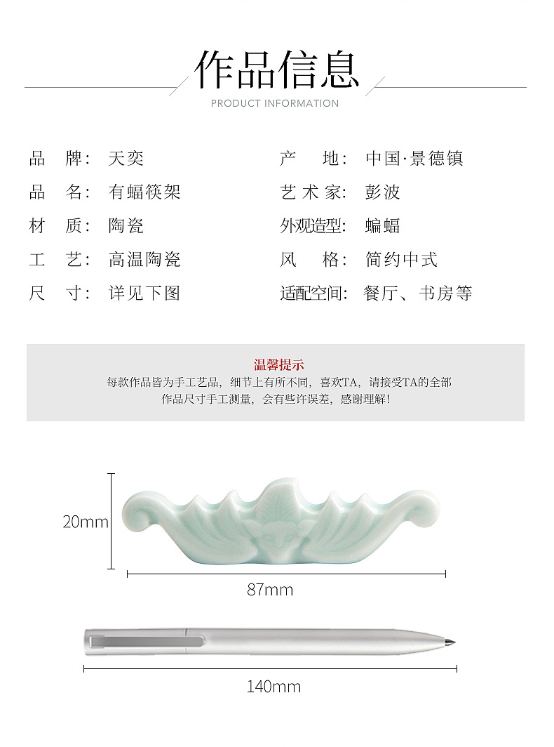 "Blessed" jingdezhen ceramic manually set chopsticks chopsticks holder informs the creative high - grade aircraft chopsticks pillow Chinese style