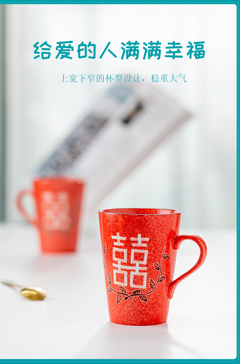 Happy character cup I a red wedding with high - grade ceramic cup to new a gift sets