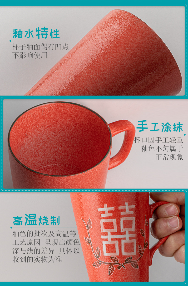 Happy character cup I a red wedding with high - grade ceramic cup to new a gift sets