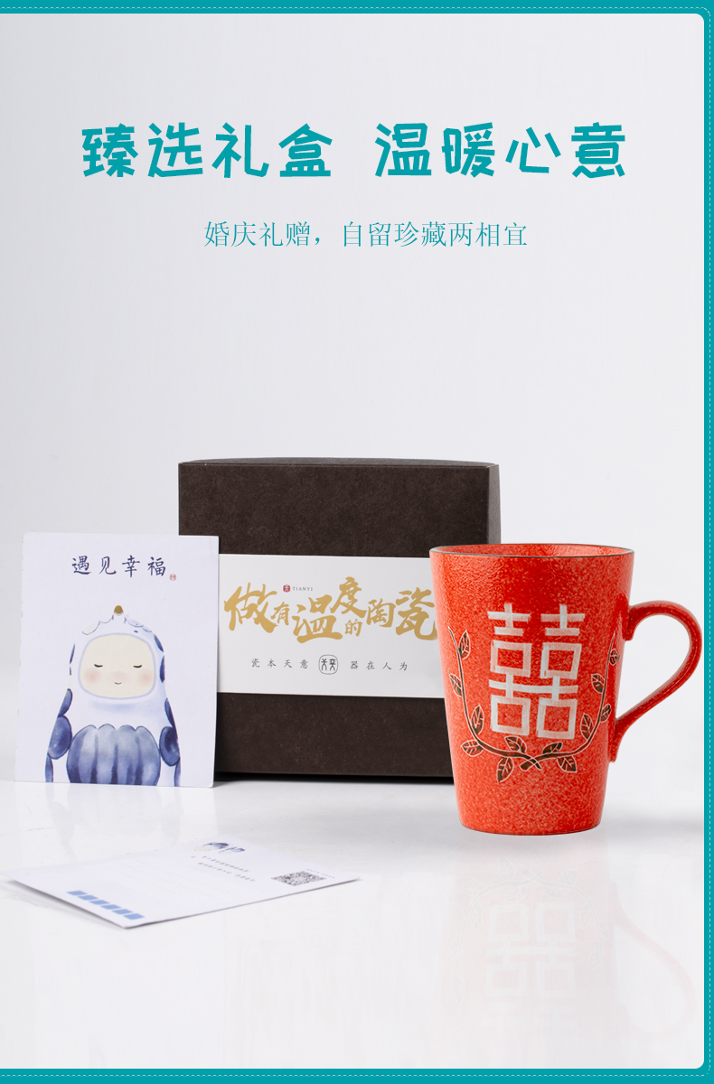 Happy character cup I a red wedding with high - grade ceramic cup to new a gift sets