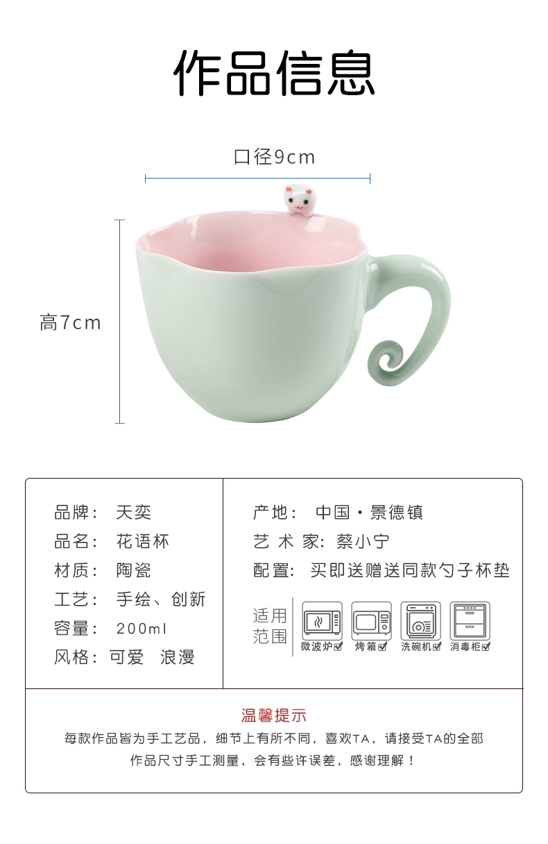 The Cat mark cup express girl 's department of girls super girl of pink is an heart of Japanese couples present ceramic cup