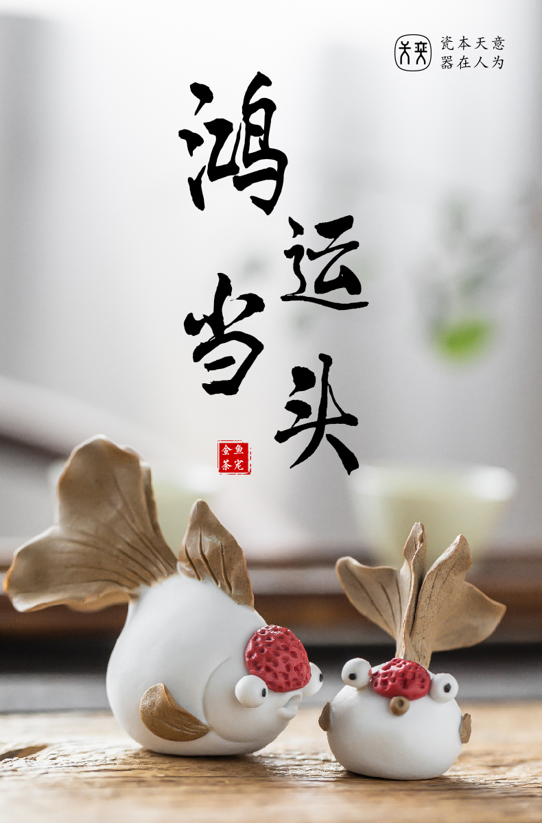 Much luck day yi goldfish tea pet furnishing articles ceramic products can keep playing tea tea tea lucky red and the pledge