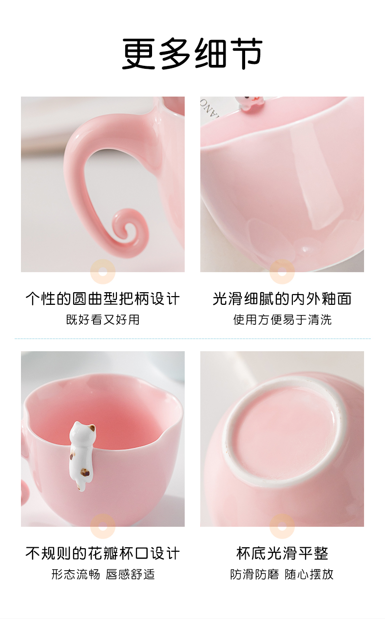 The Cat mark cup express girl 's department of girls super girl of pink is an heart of Japanese couples present ceramic cup