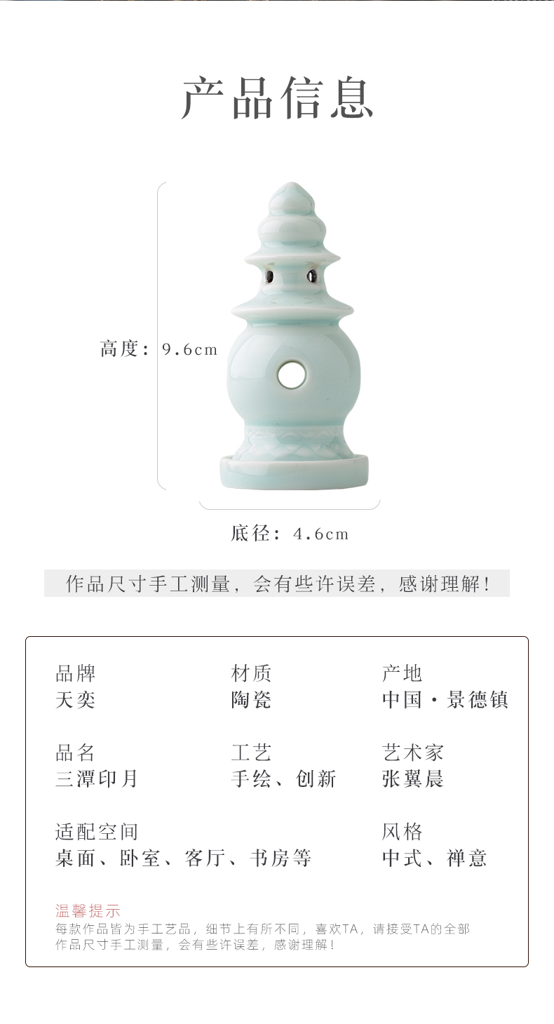 Wilson of the three pool reflected on day of jingdezhen ceramic small incense incense aloes nerves household indoor incense table