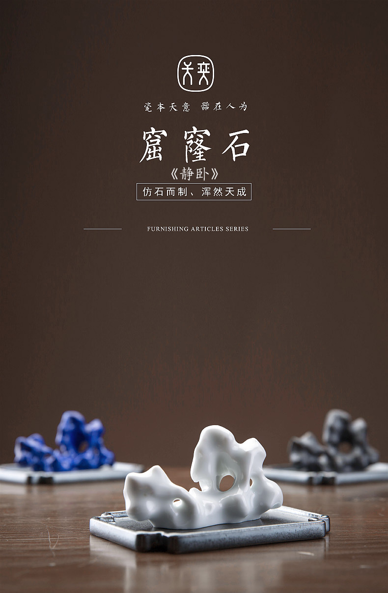 The repose of jingdezhen days yi ceramics taihu furnishing articles "four bijia paperweight tea tea pet accessories