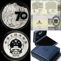 2015 Chinas 70th Anniversary of the Victory of the Anti-Japanese War 1 oz Commemorative Silver Coin Anti-Japanese War Victory Silver Coin with Certificate
