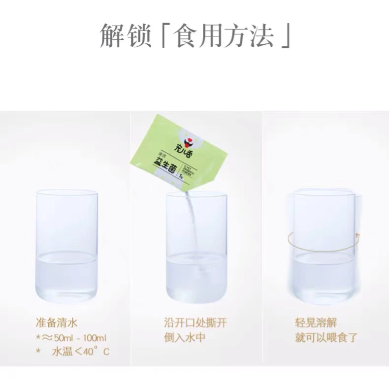 Con vượn yêu quý Khang Khang nguồn sinh học 24 túi Teddy điều hòa thú cưng nôn mửa tiêu chảy mèo tiêu chảy - Cat / Dog Health bổ sung sữa cho chó uống	