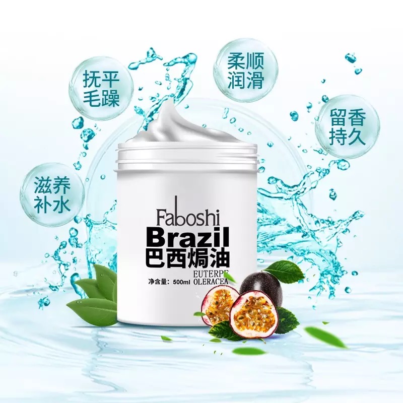 Brazilian Baked Ointment Conditioner Hair Mask Nutritious Hair Care Free Steaming 500ml