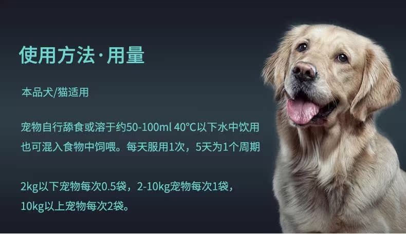 Con vượn yêu quý Khang Khang nguồn sinh học 24 túi Teddy điều hòa thú cưng nôn mửa tiêu chảy mèo tiêu chảy - Cat / Dog Health bổ sung sữa bột cho mèo sơ sinh	