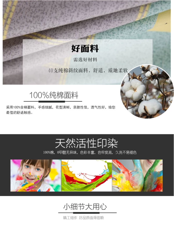 Chăn bông đơn mảnh dày 100% cotton twill chăn đơn đôi 1,5 m 1,8M2.0 ga trải giường bộ chăn ga gối