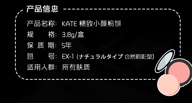 [Trực tiếp] KATE / Kaitu Nhật Bản nhập khẩu bột mịn V mặt hai màu sửa chữa năng lực sửa chữa bột - Bột nén phấn phủ kiềm dầu