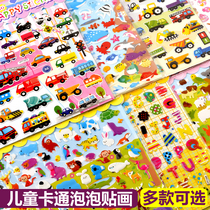 Childrens toy Three-dimensional 3D bubble Sticker Animal dinosaur vehicle Car Plane Boy Reward Small Sticker