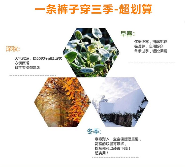 Pantalon pour garcons et filles - Ref 2058544 Image 15