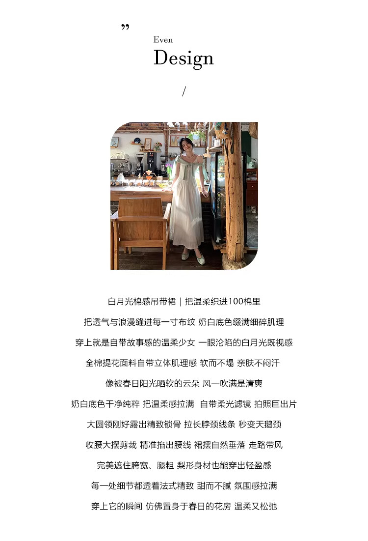 奶油泡芙文案.jpg