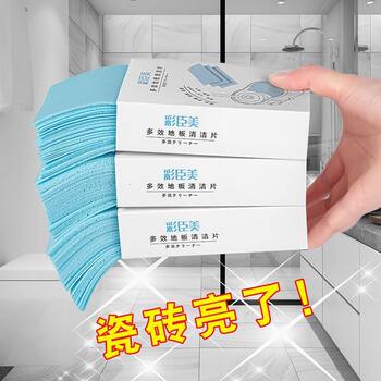 Ceramic tile cleaning tablet mopping wood floor cleaner toilet household antibacterial powerful multi-effect fragrance fragrance type brightening